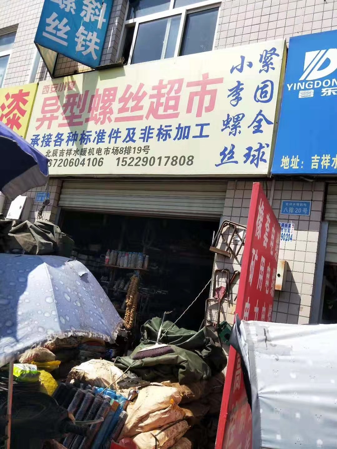 陕西西安 (20)
