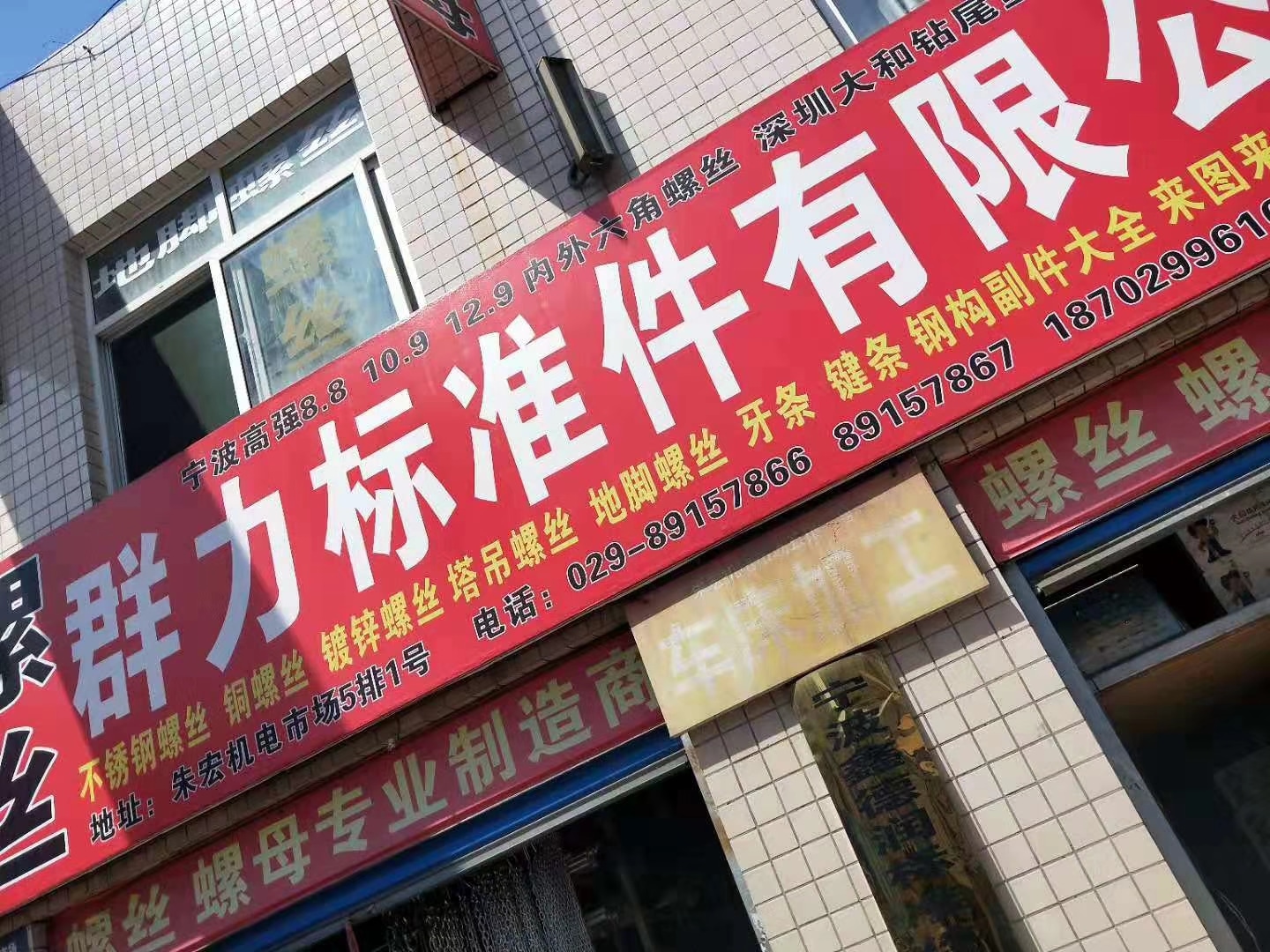 陕西西安 (22)