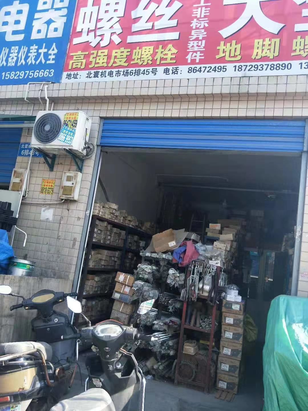 陕西西安 (26)