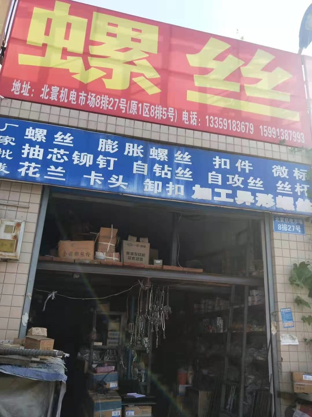 陕西西安 (27)