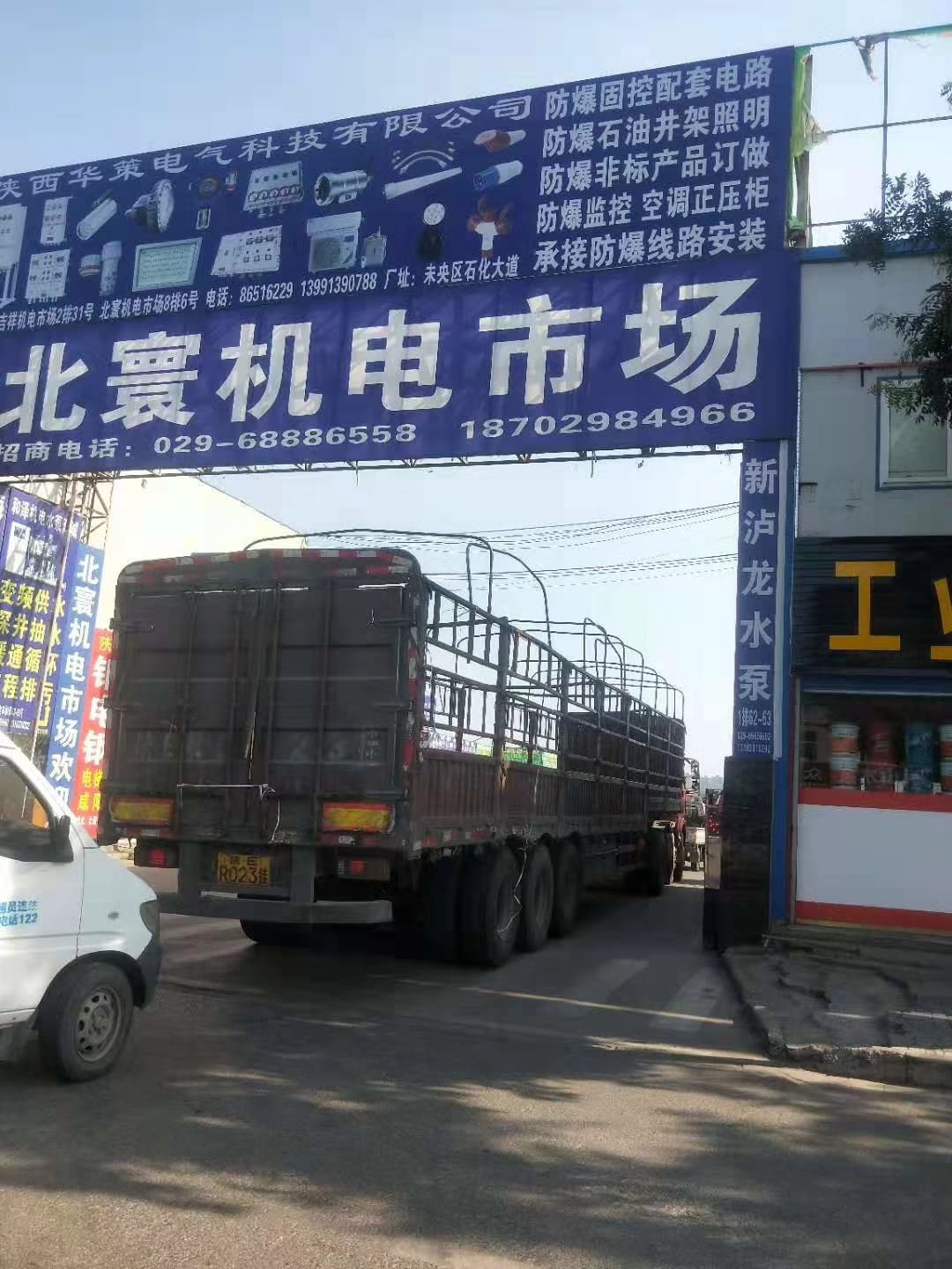 陕西西安 (28)