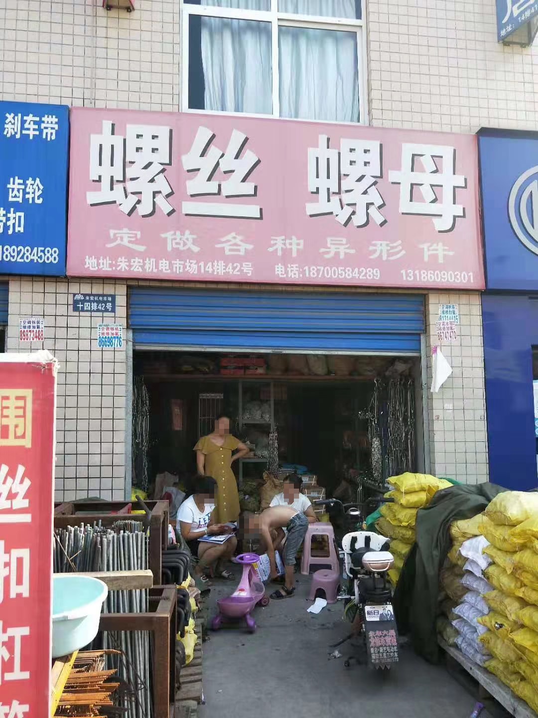 陕西西安 (29)
