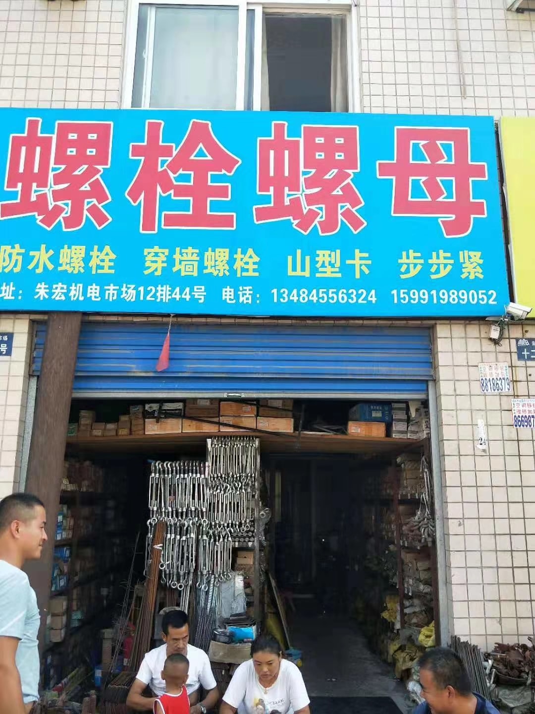 陕西西安 (30)