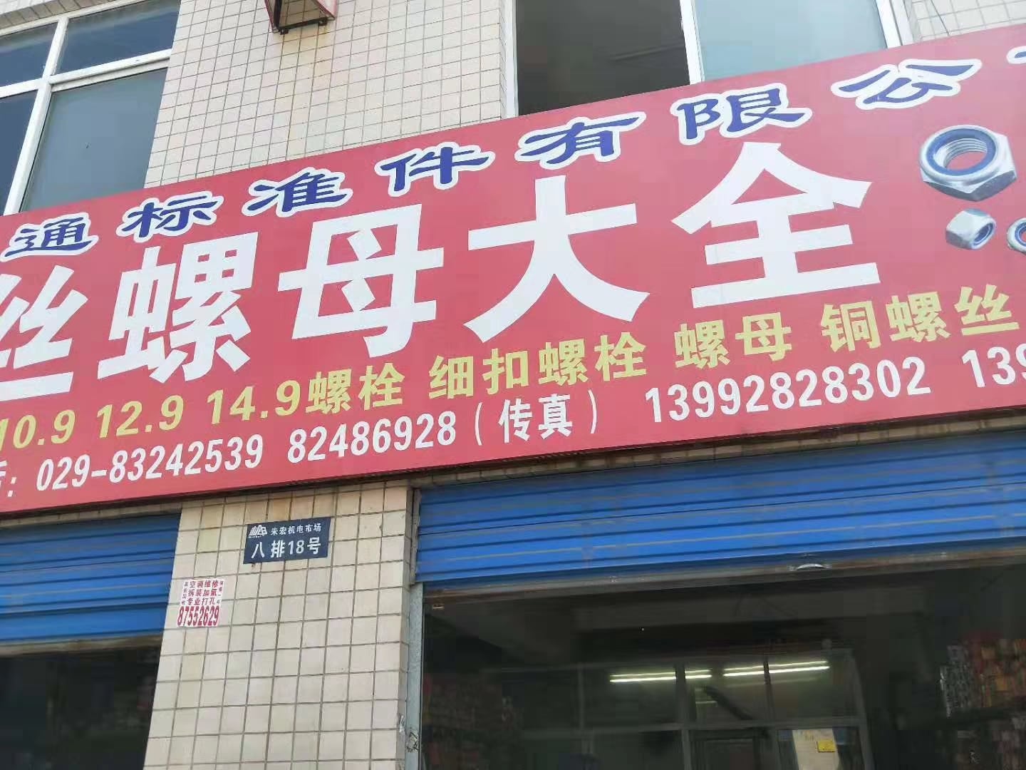 陕西西安 (33)