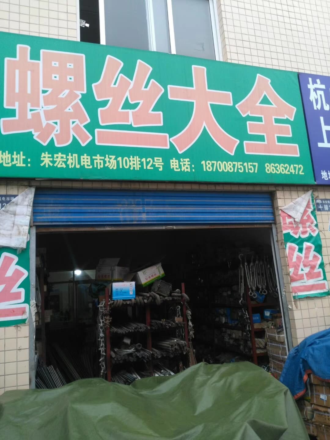 陕西西安 (35)