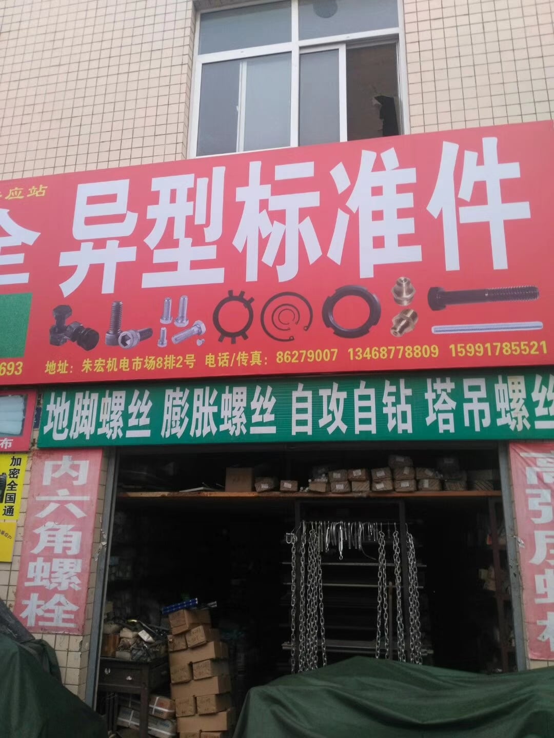 陕西西安 (37)