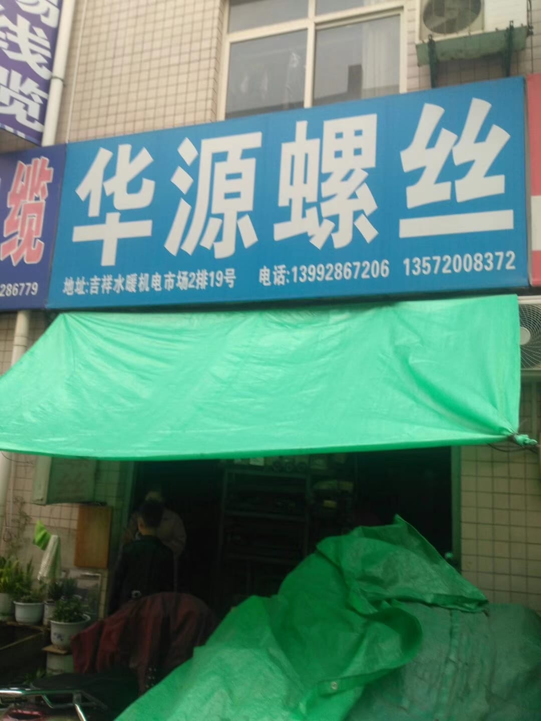 陕西西安 (38)