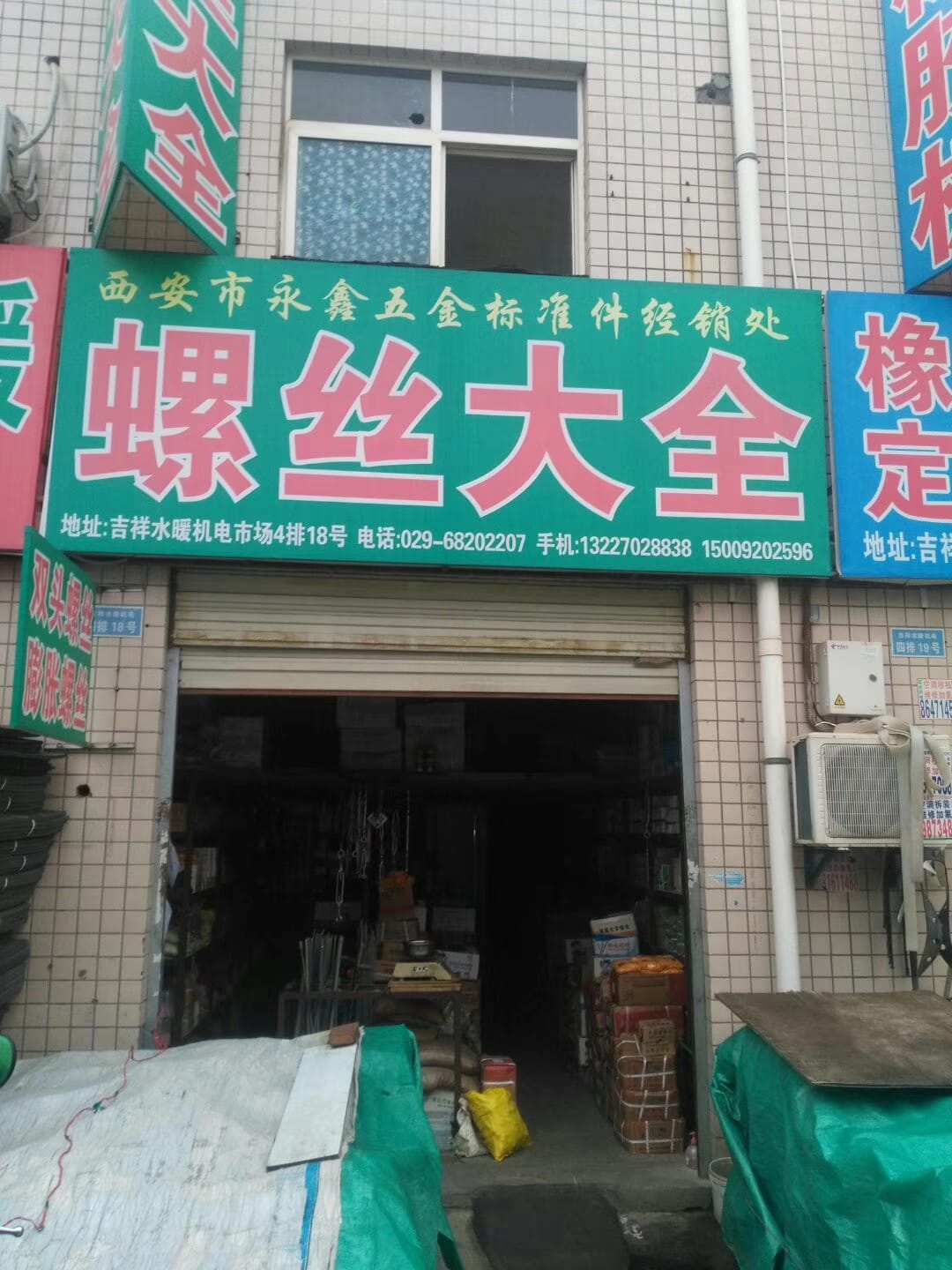陕西西安 (39)