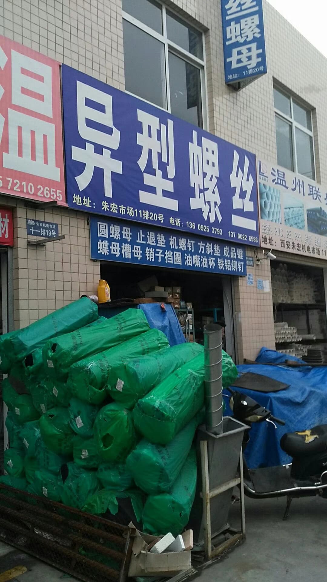 陕西西安 (41)