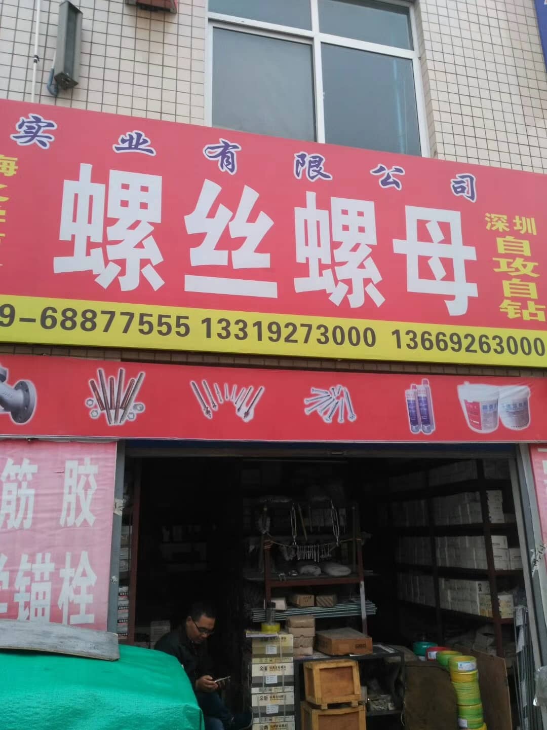 陕西西安 (43)