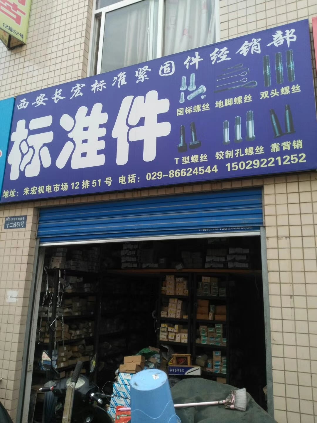 陕西西安 (44)