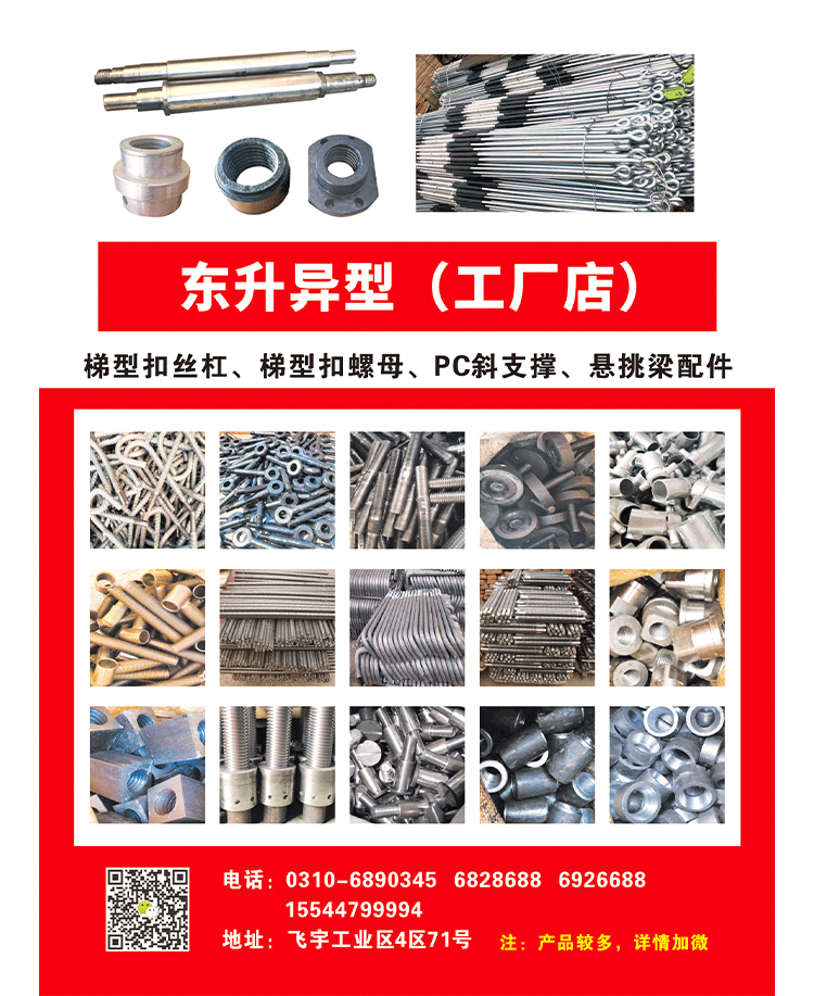 飞宇1123 (1)