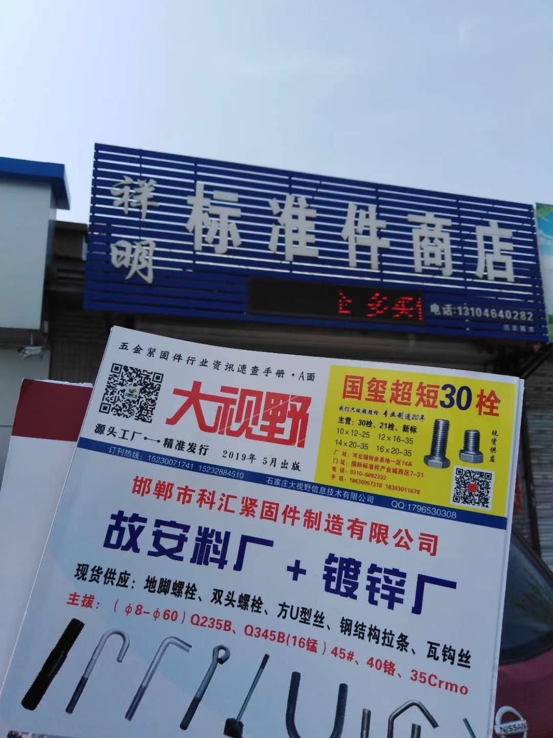 黑龙江七台河 (1)