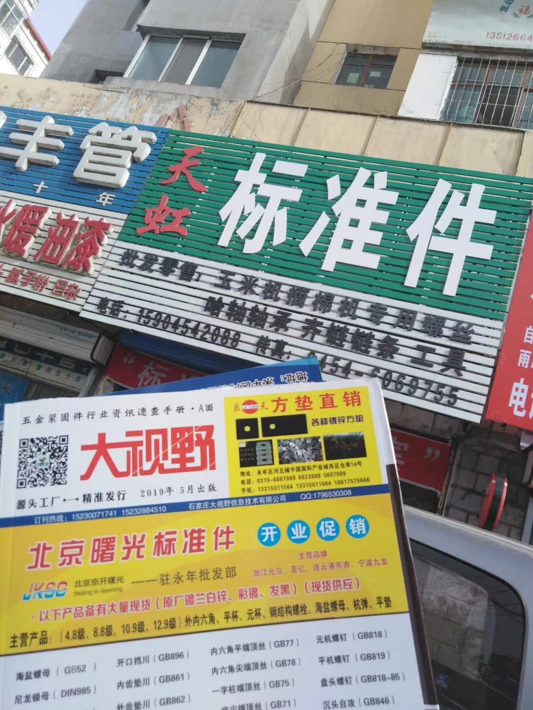 黑龙江佳木斯 (2)