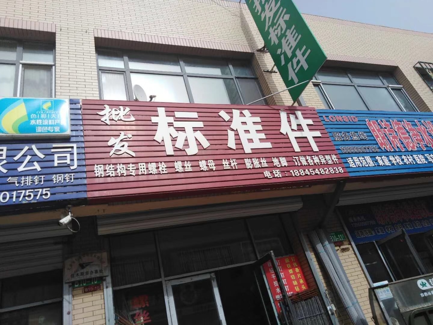 黑龙江佳木斯 (4)