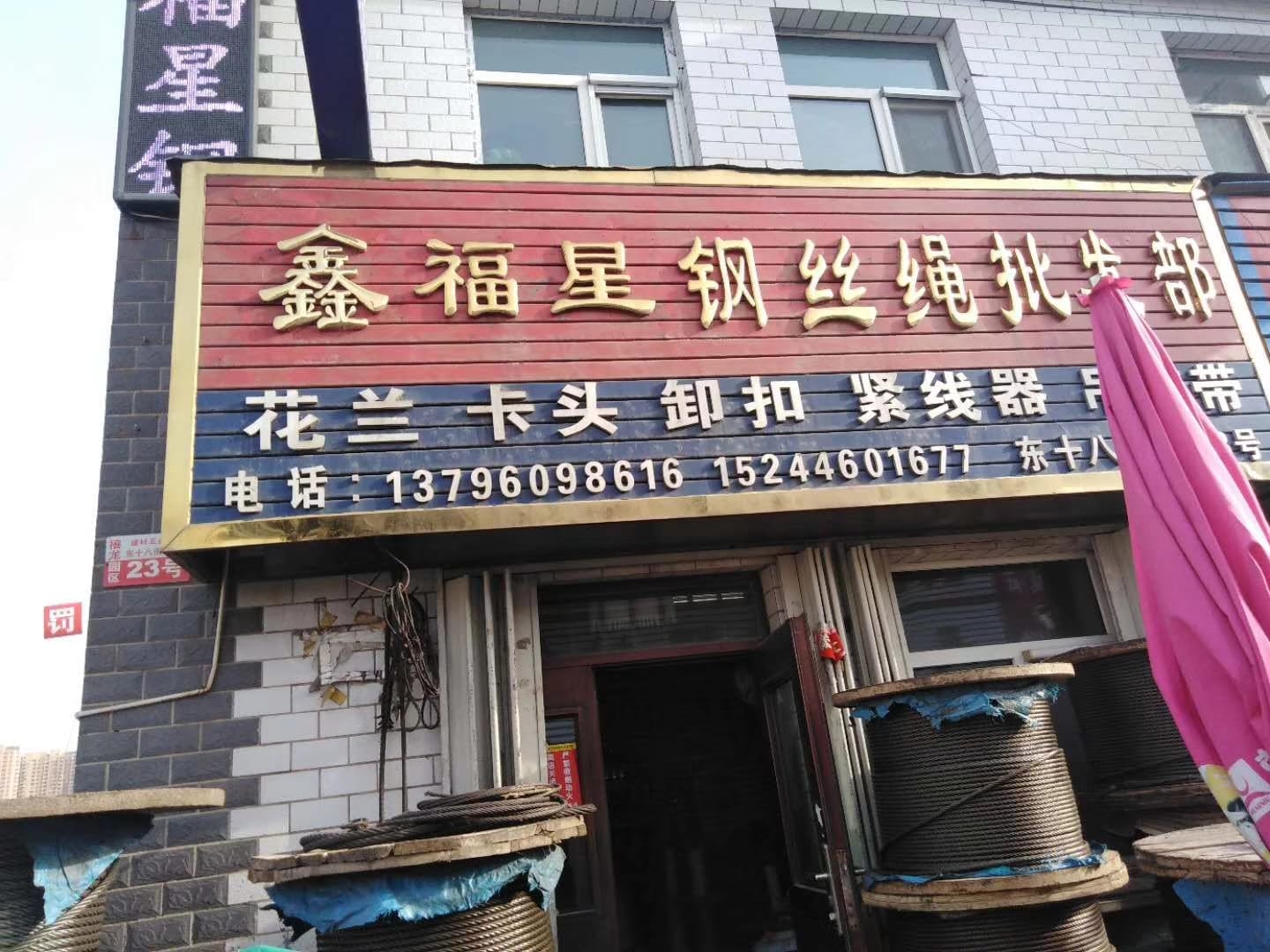黑龙江哈尔滨 (1)