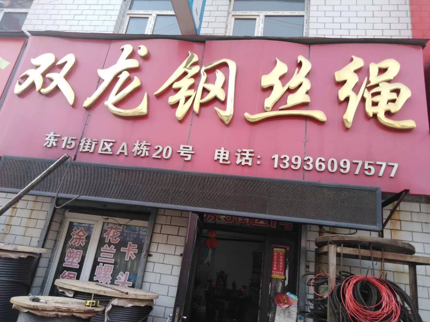 黑龙江哈尔滨 (10)
