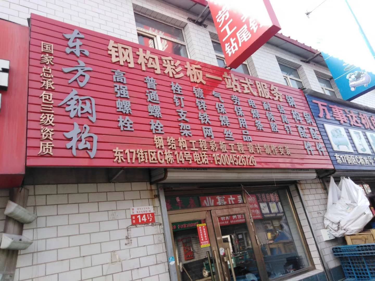黑龙江哈尔滨 (11)