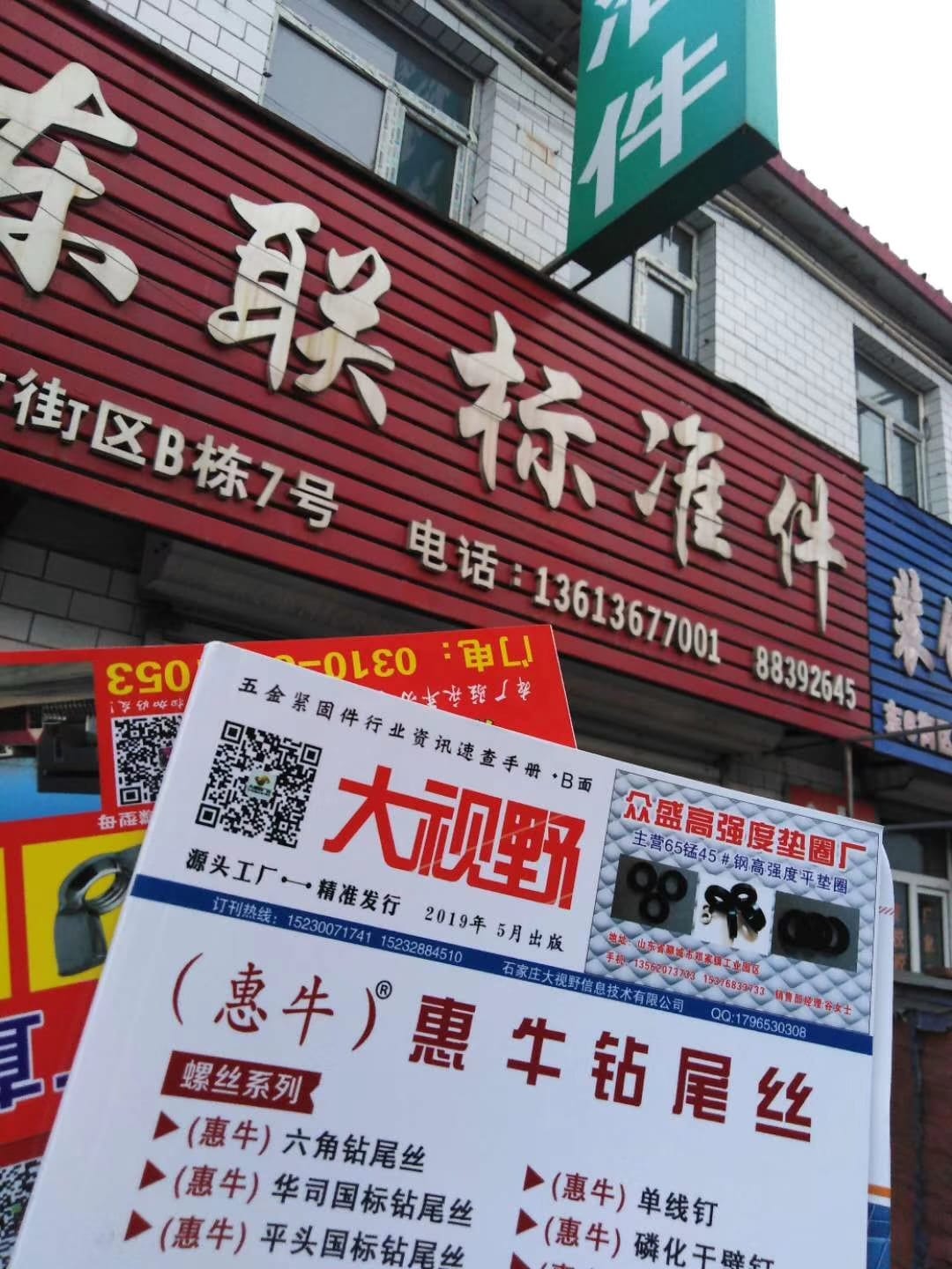 黑龙江哈尔滨 (12)