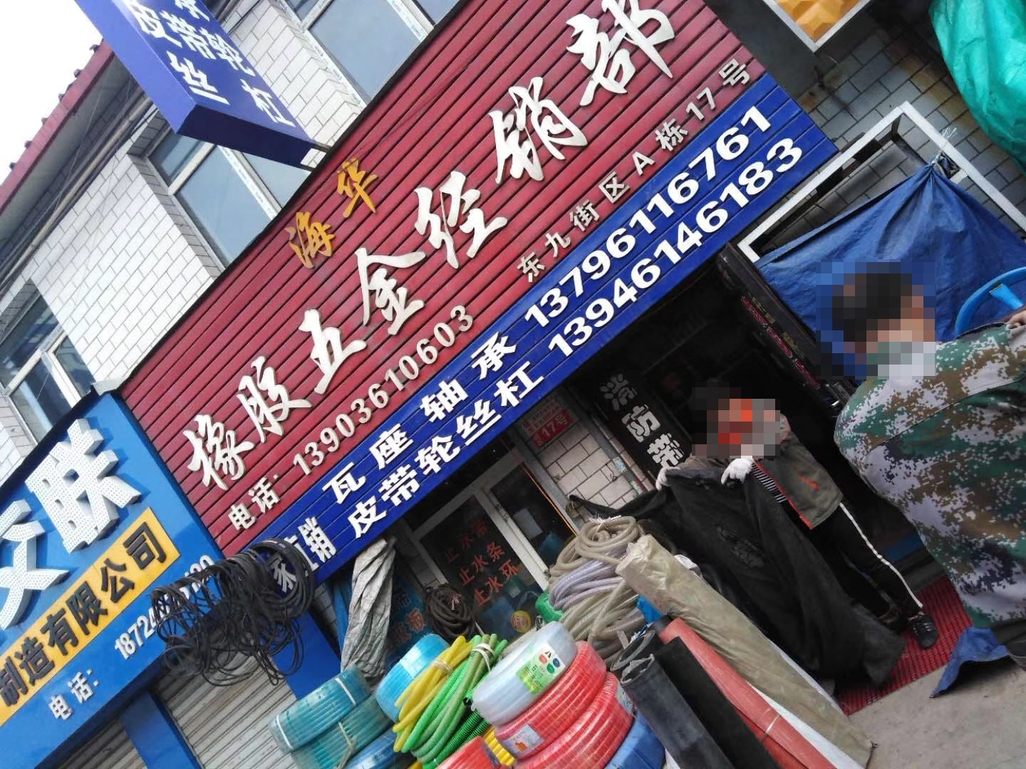 黑龙江哈尔滨 (16)