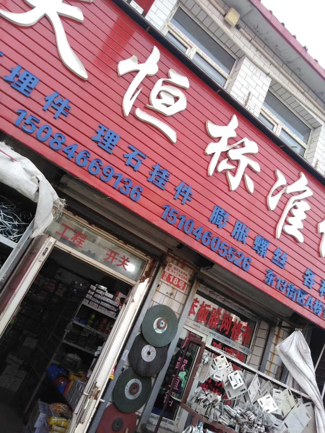 黑龙江哈尔滨 (17)
