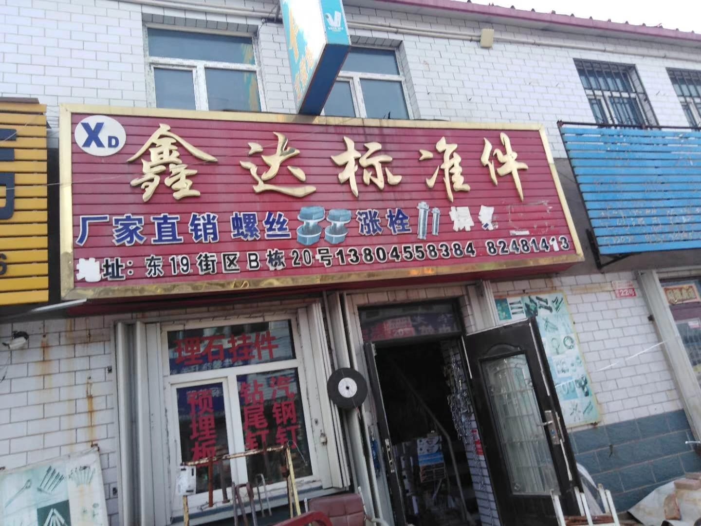 黑龙江哈尔滨 (2)