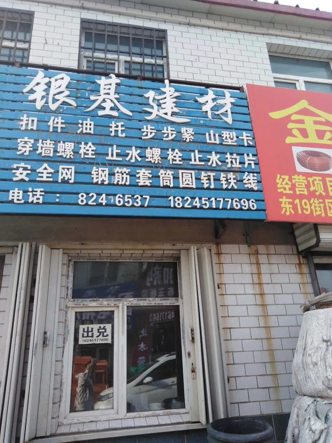 黑龙江哈尔滨 (3)