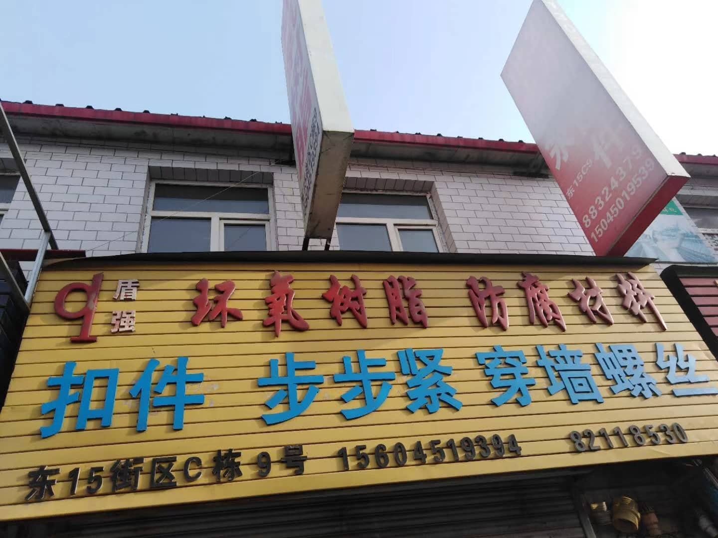 黑龙江哈尔滨 (7)