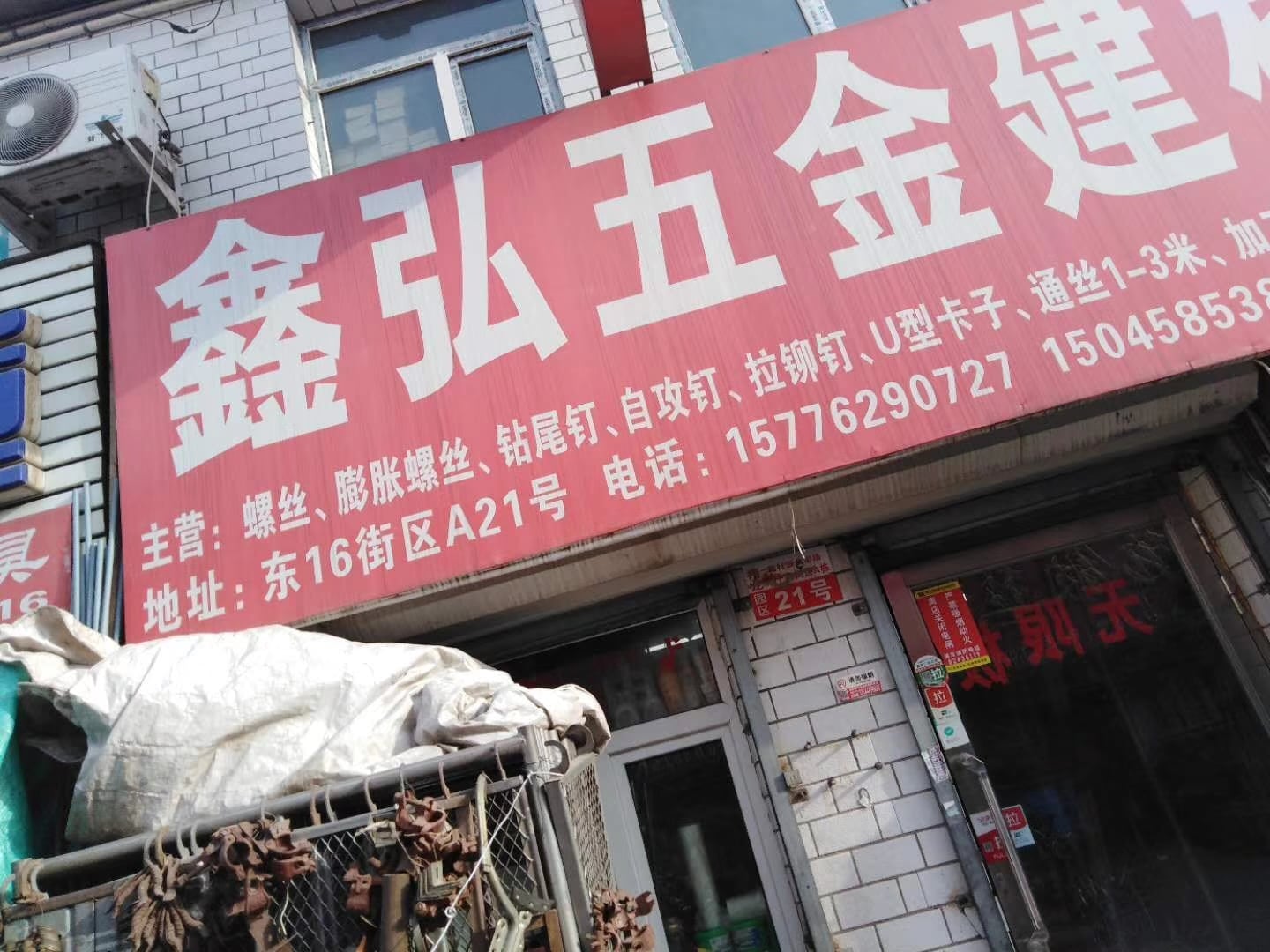 黑龙江哈尔滨 (9)
