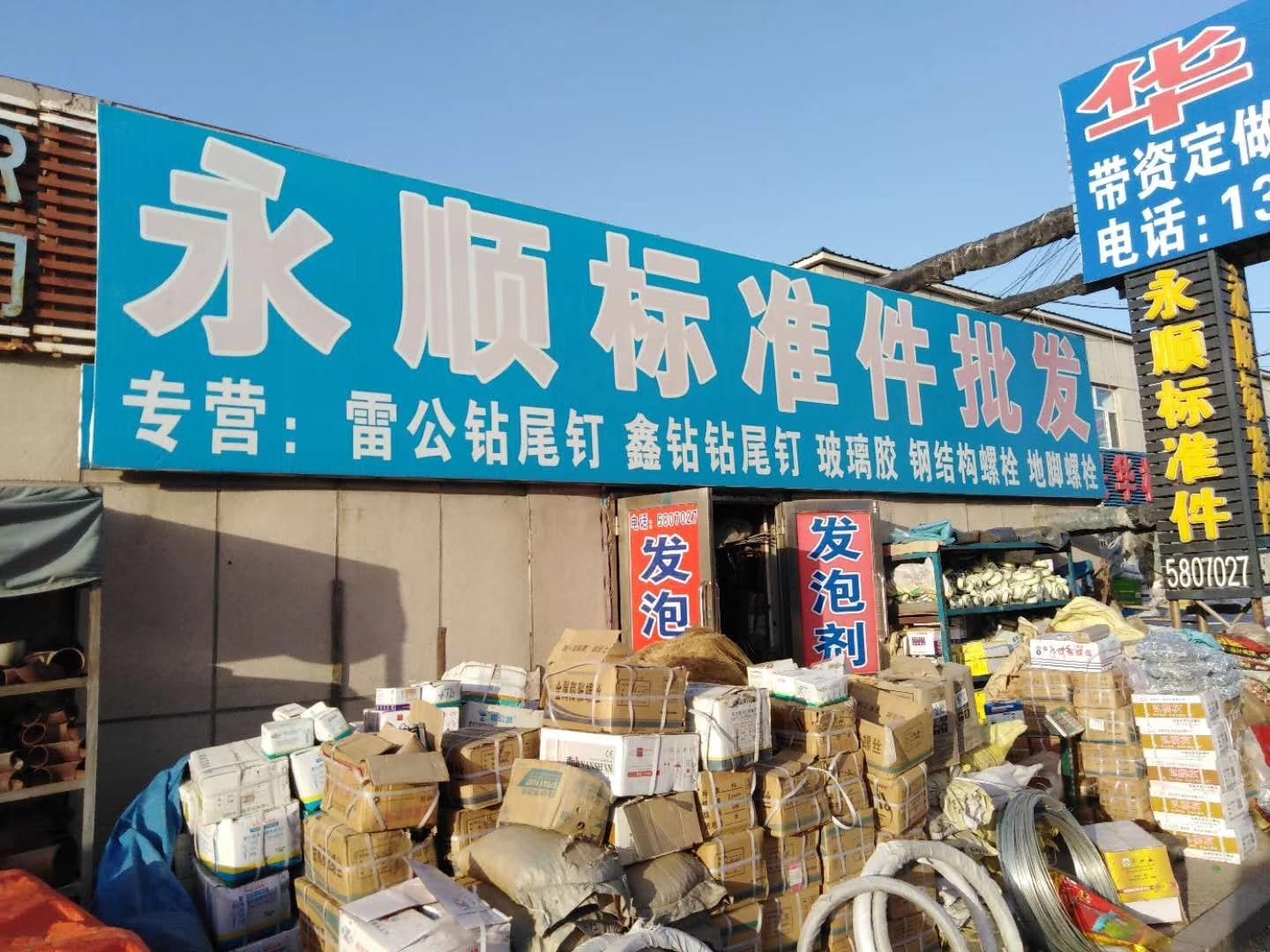 黑龙江大庆 (2)