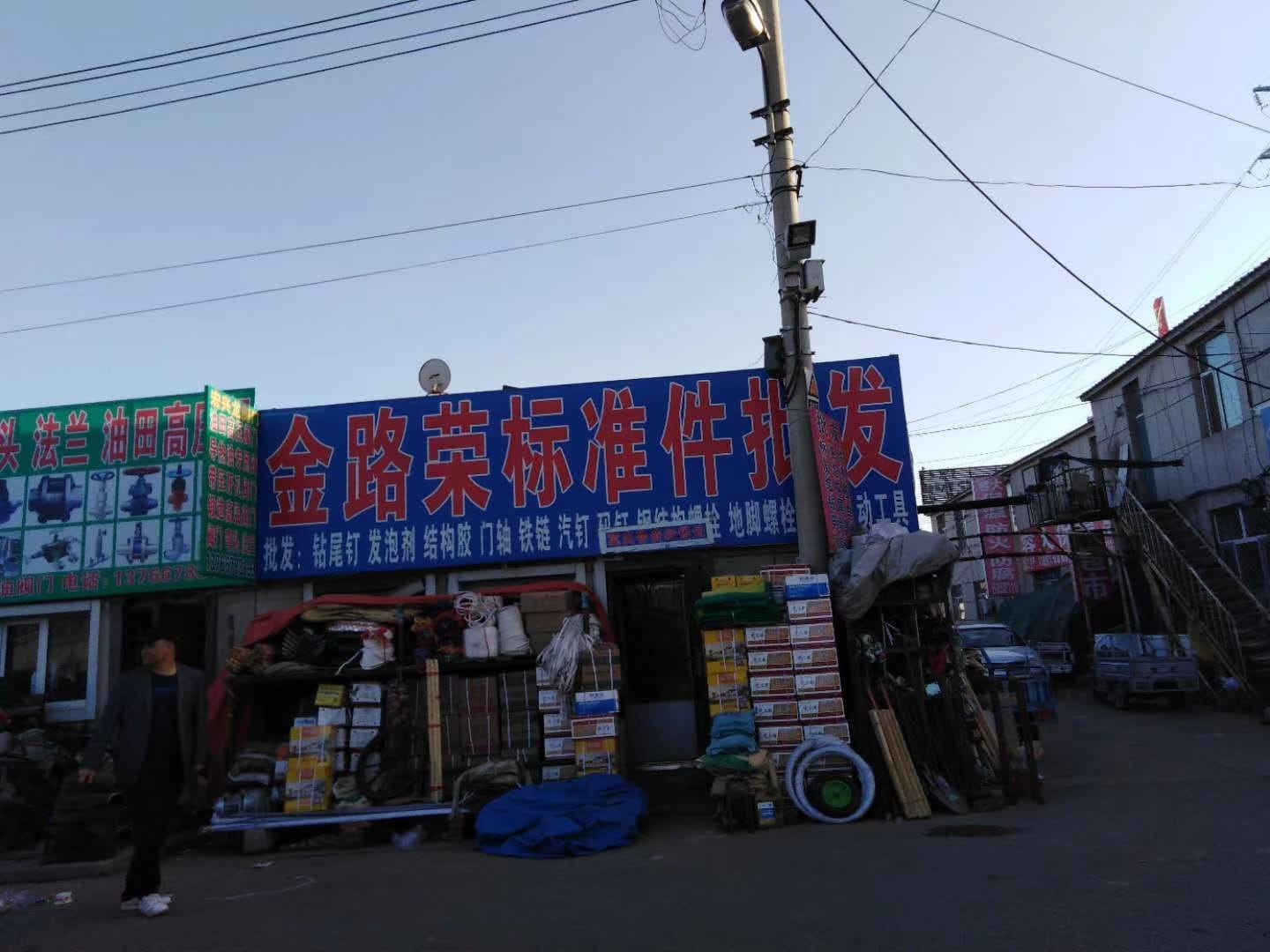 黑龙江大庆 (3)
