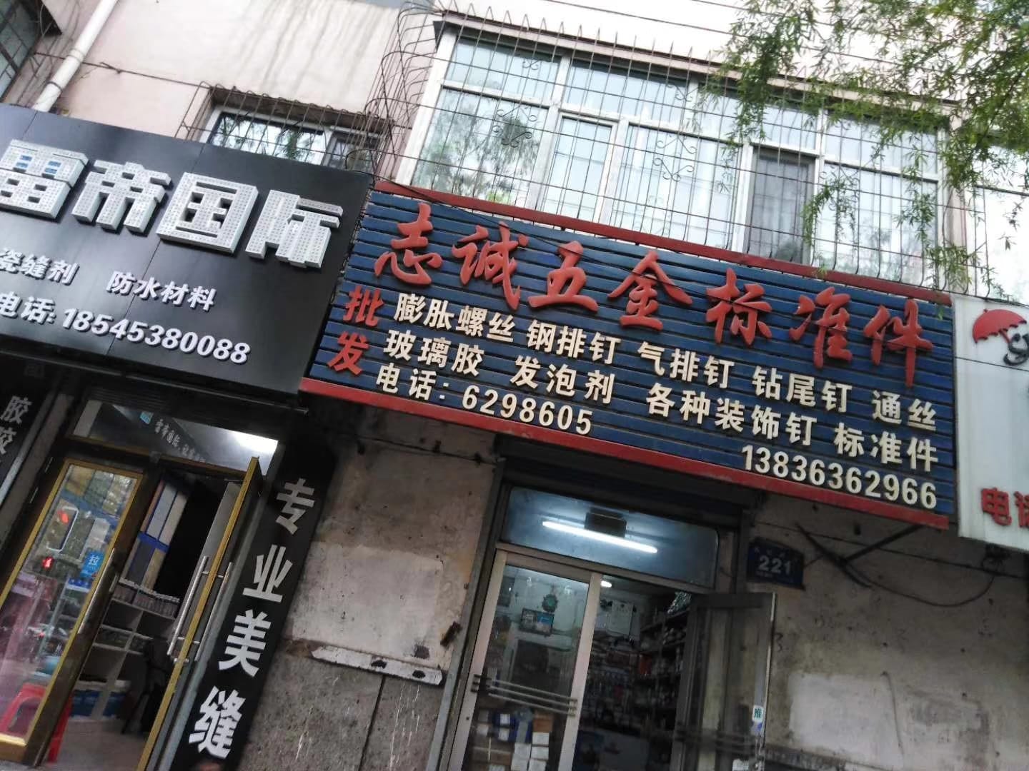 黑龙江牡丹江1