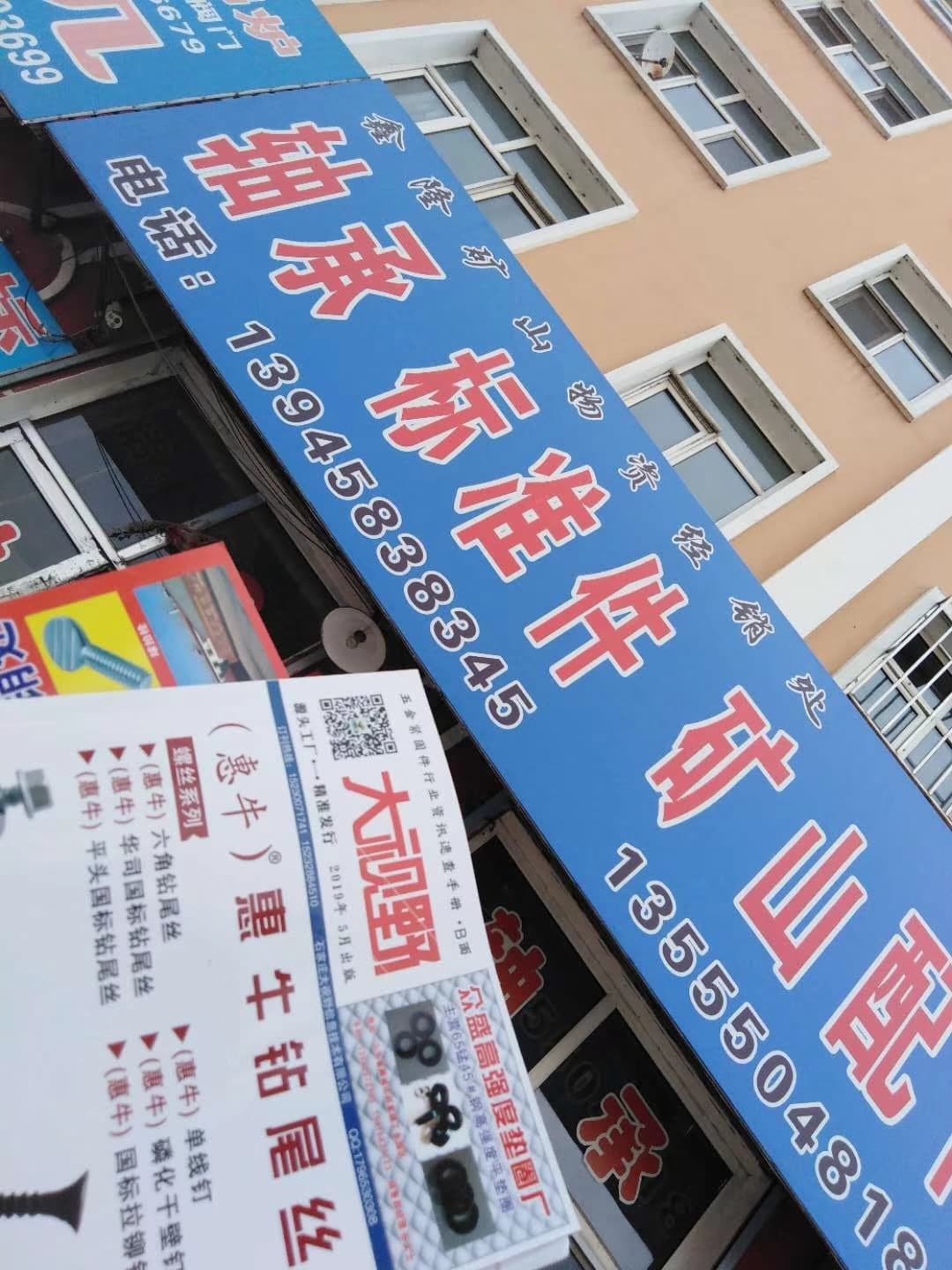 黑龙江鸡西 (3)
