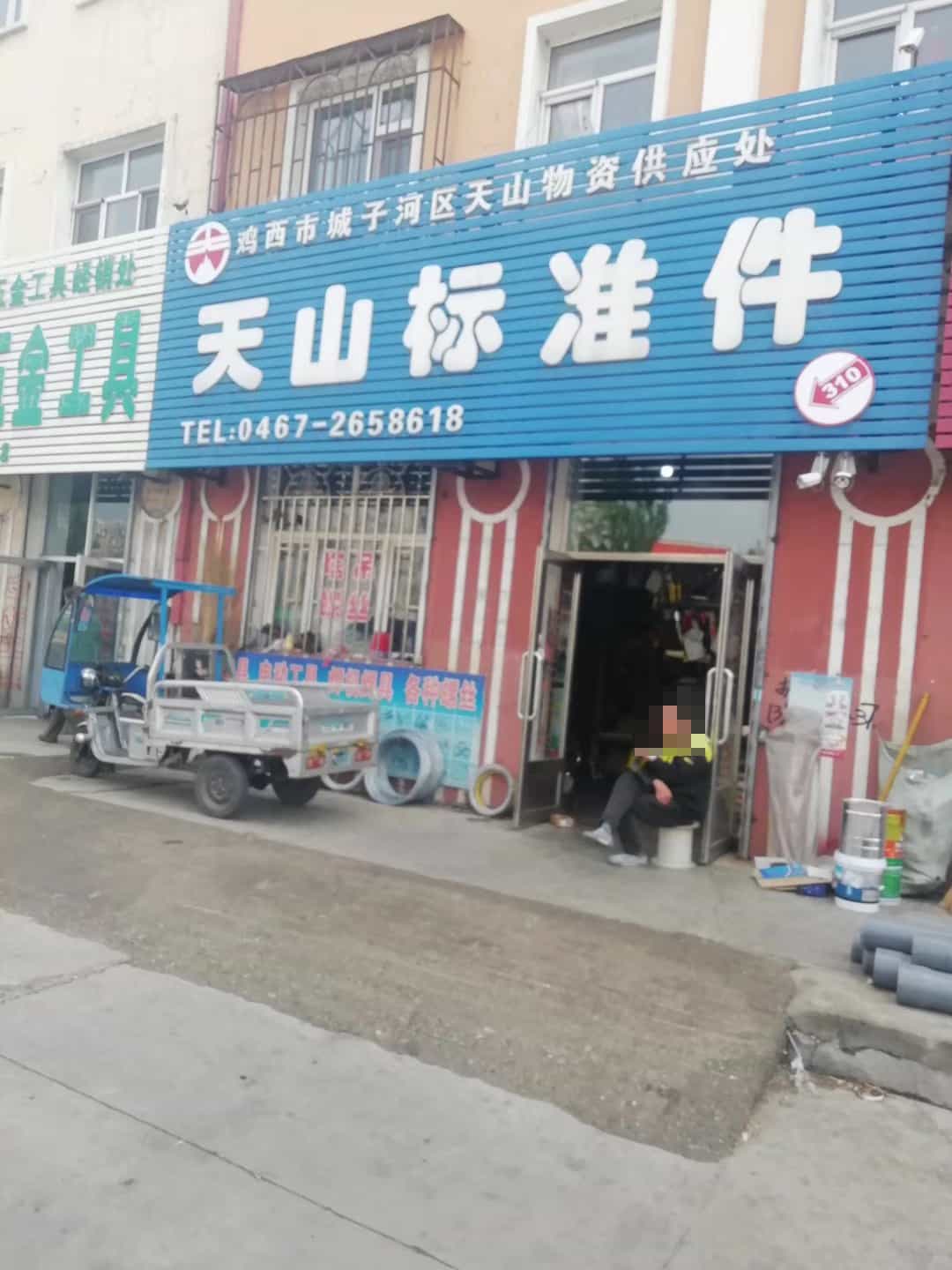 黑龙江鸡西 (9)