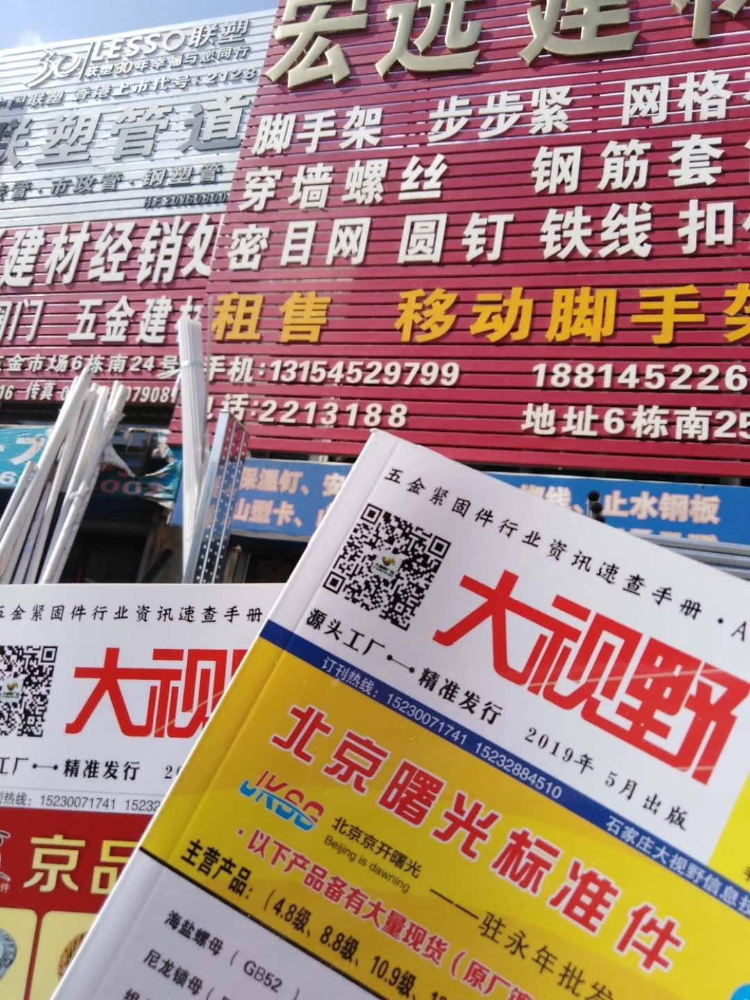 黑龙江齐齐哈尔 (2)