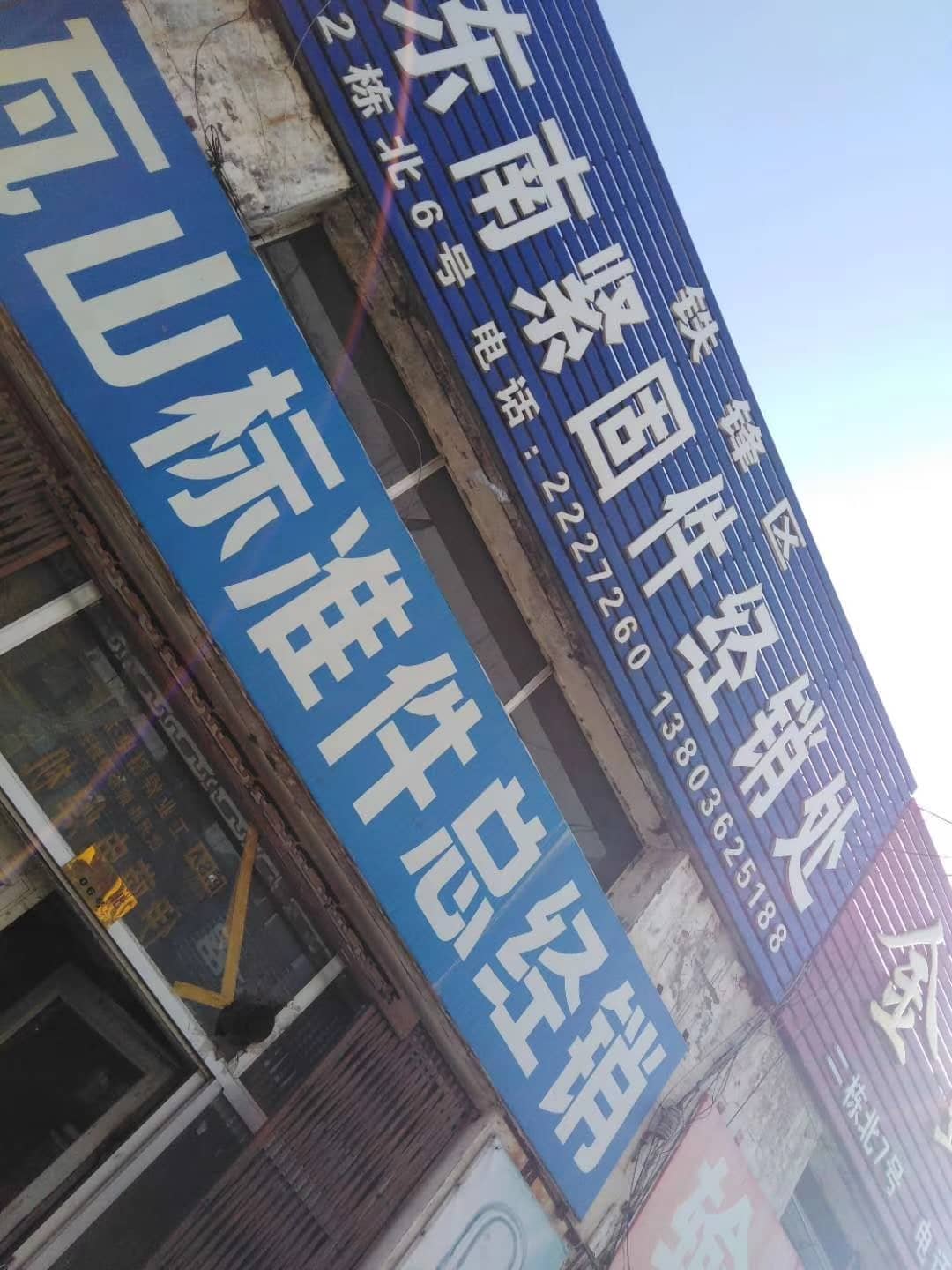 黑龙江齐齐哈尔 (3)