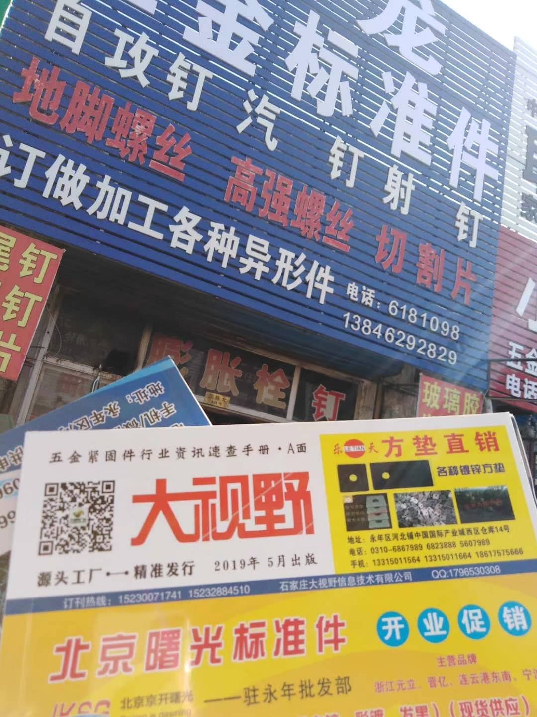 黑龙江齐齐哈尔 (4)