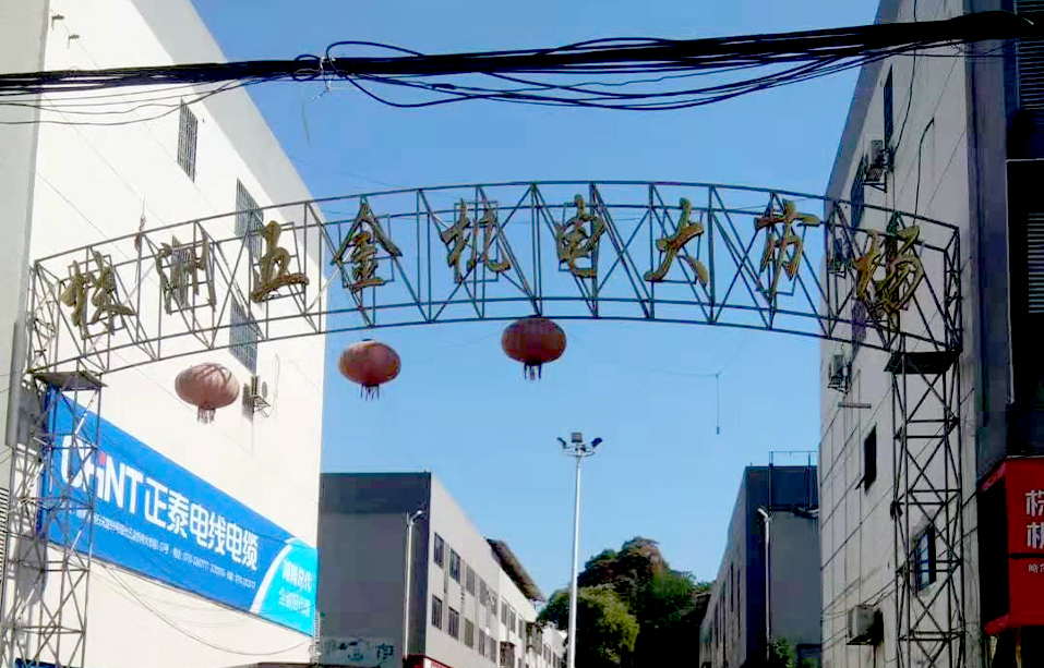湖南省株洲市株洲五金机电大市场