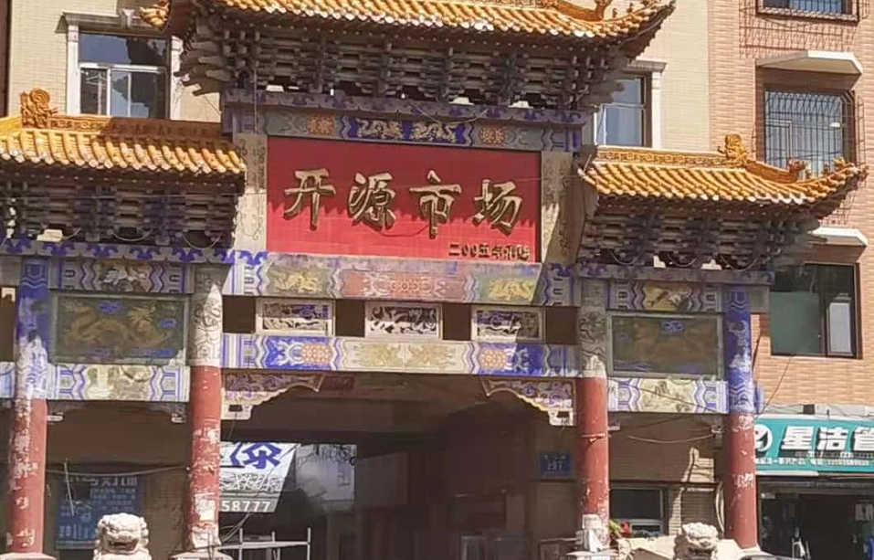山西省吕梁市经销商数据信息