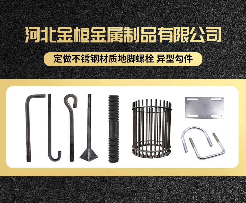 河北金桓金属制品有限公司