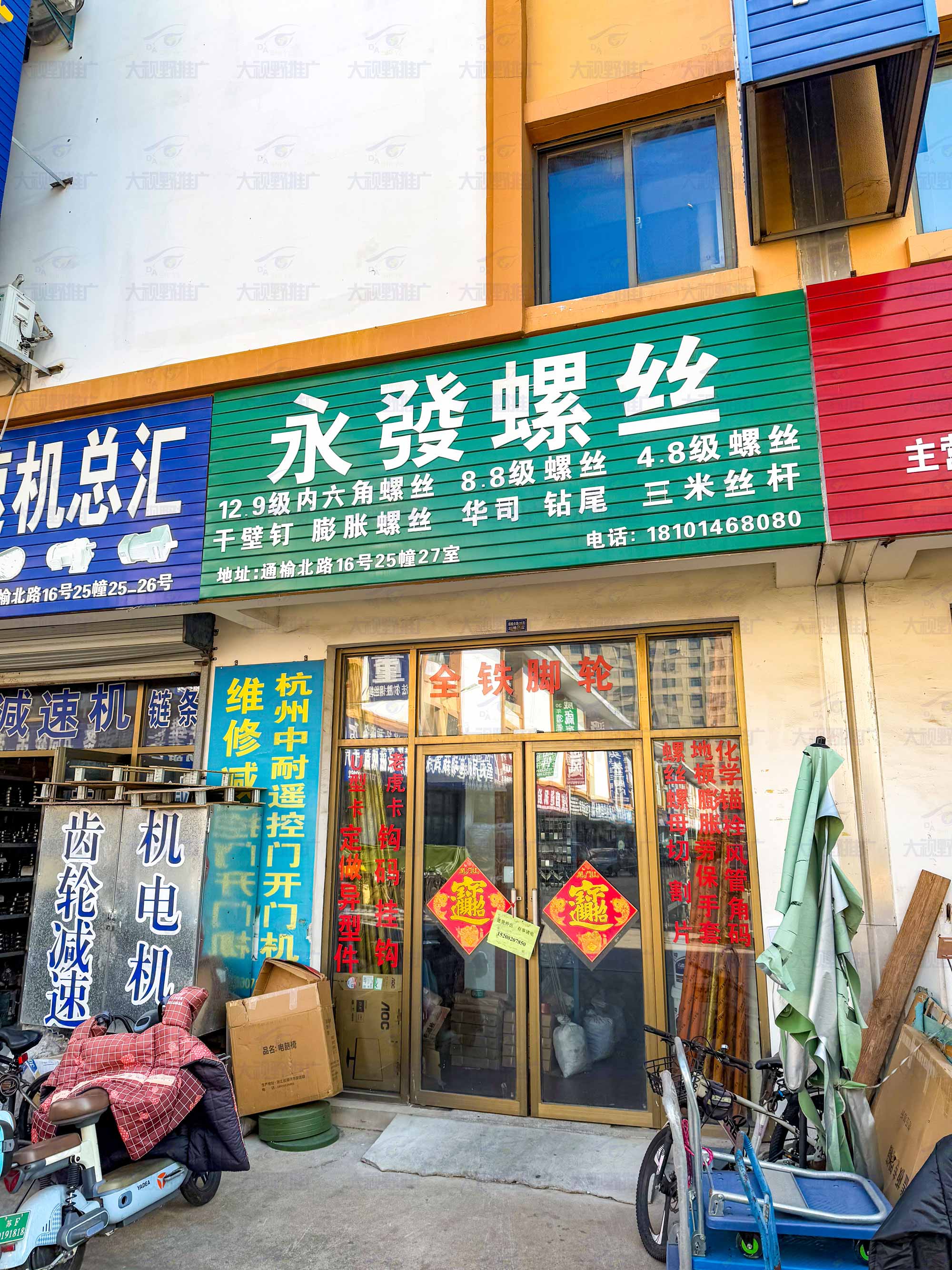 南通市海安市 (11)