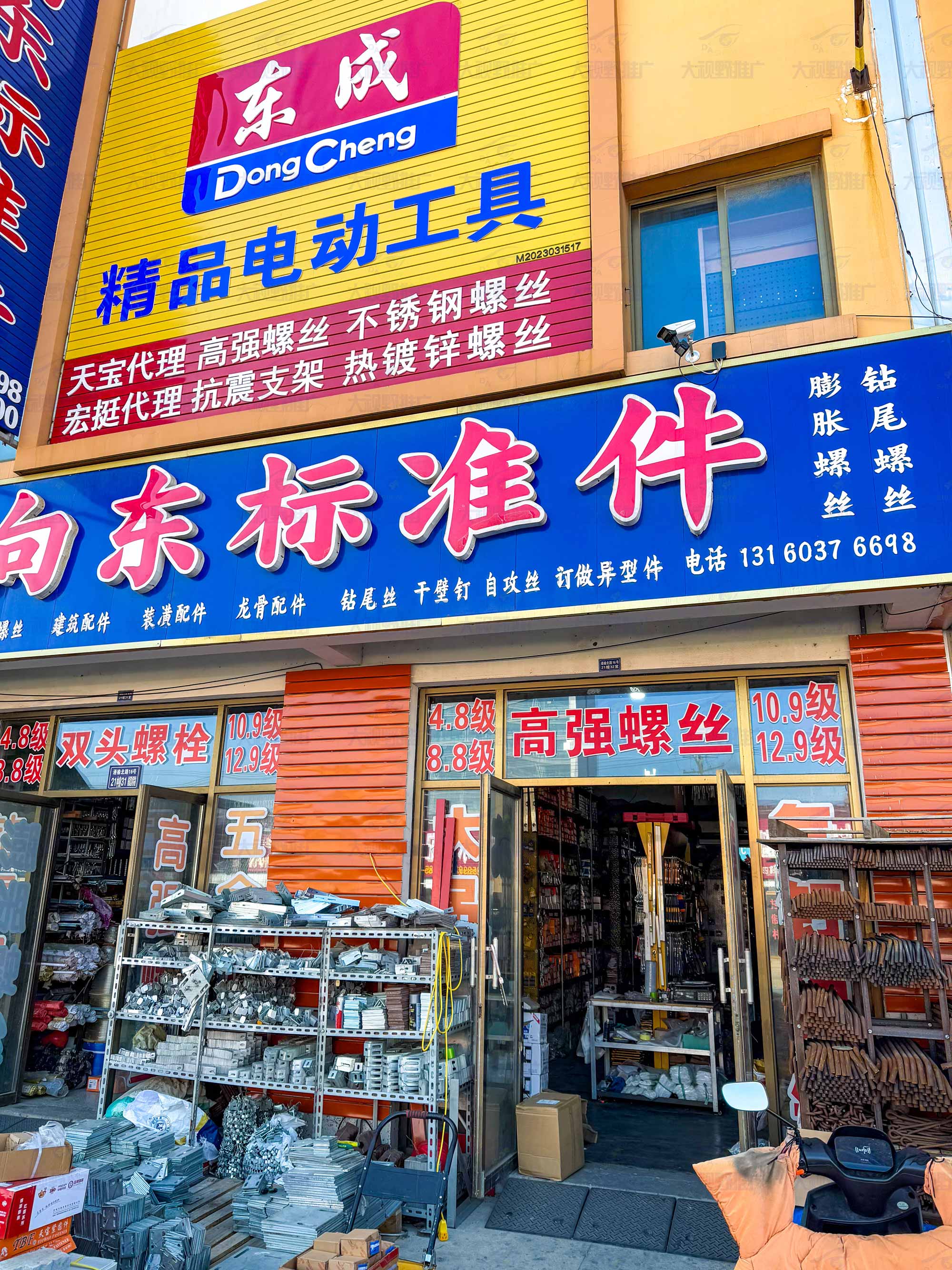 南通市海安市 (17)