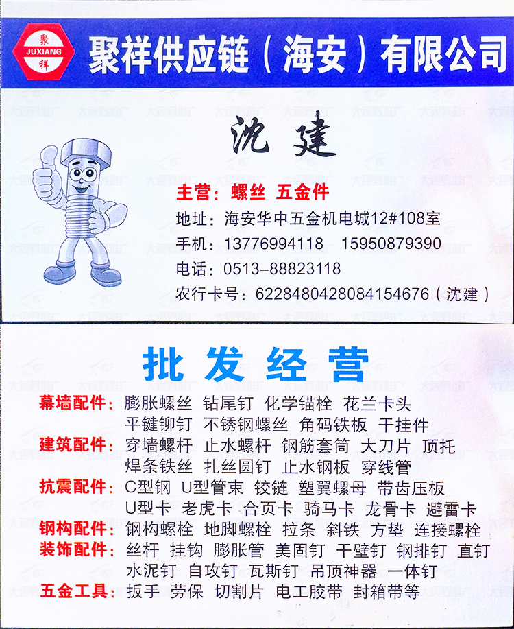 南通市海安市 (2)