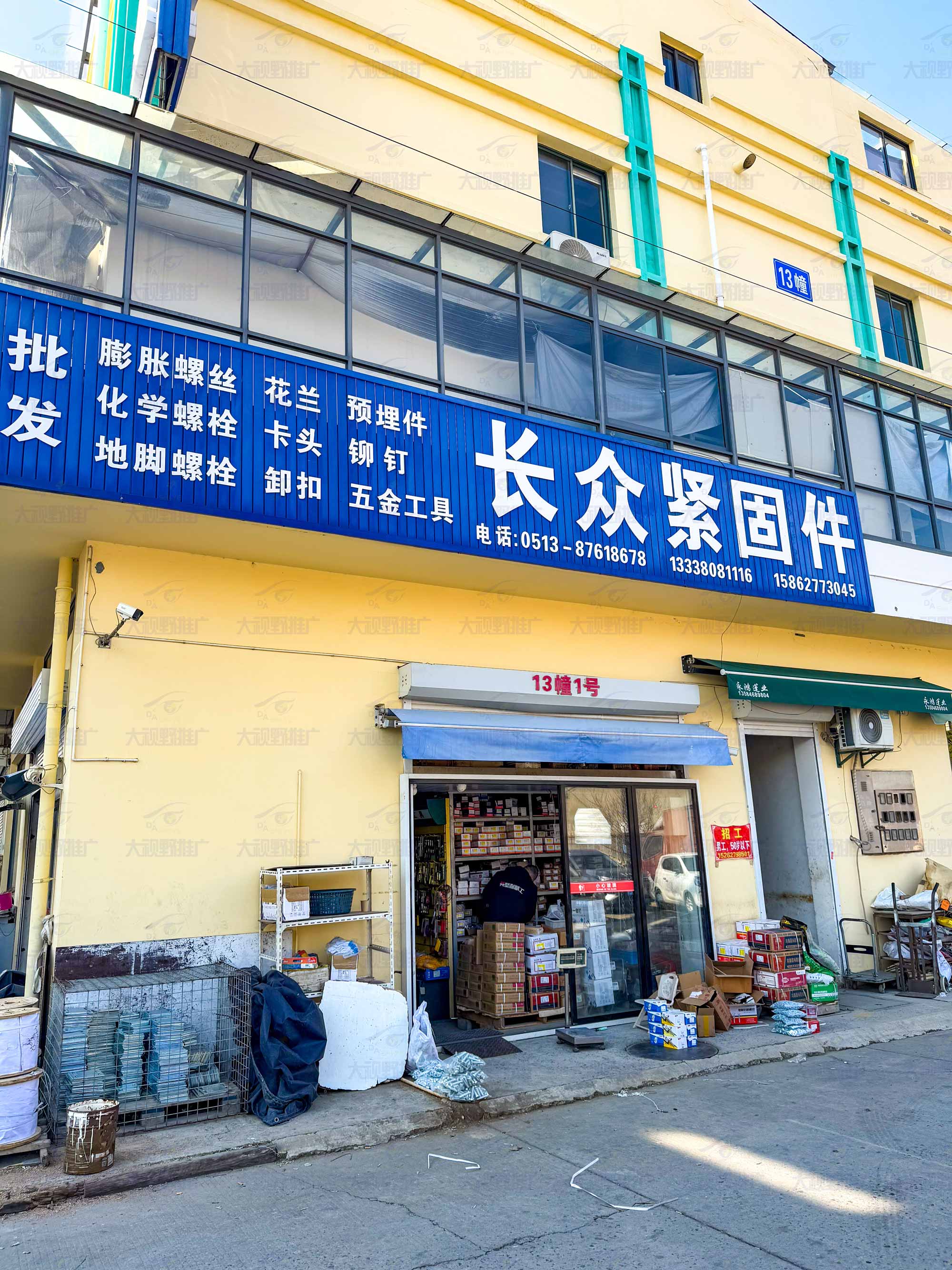南通市海安市 (22)