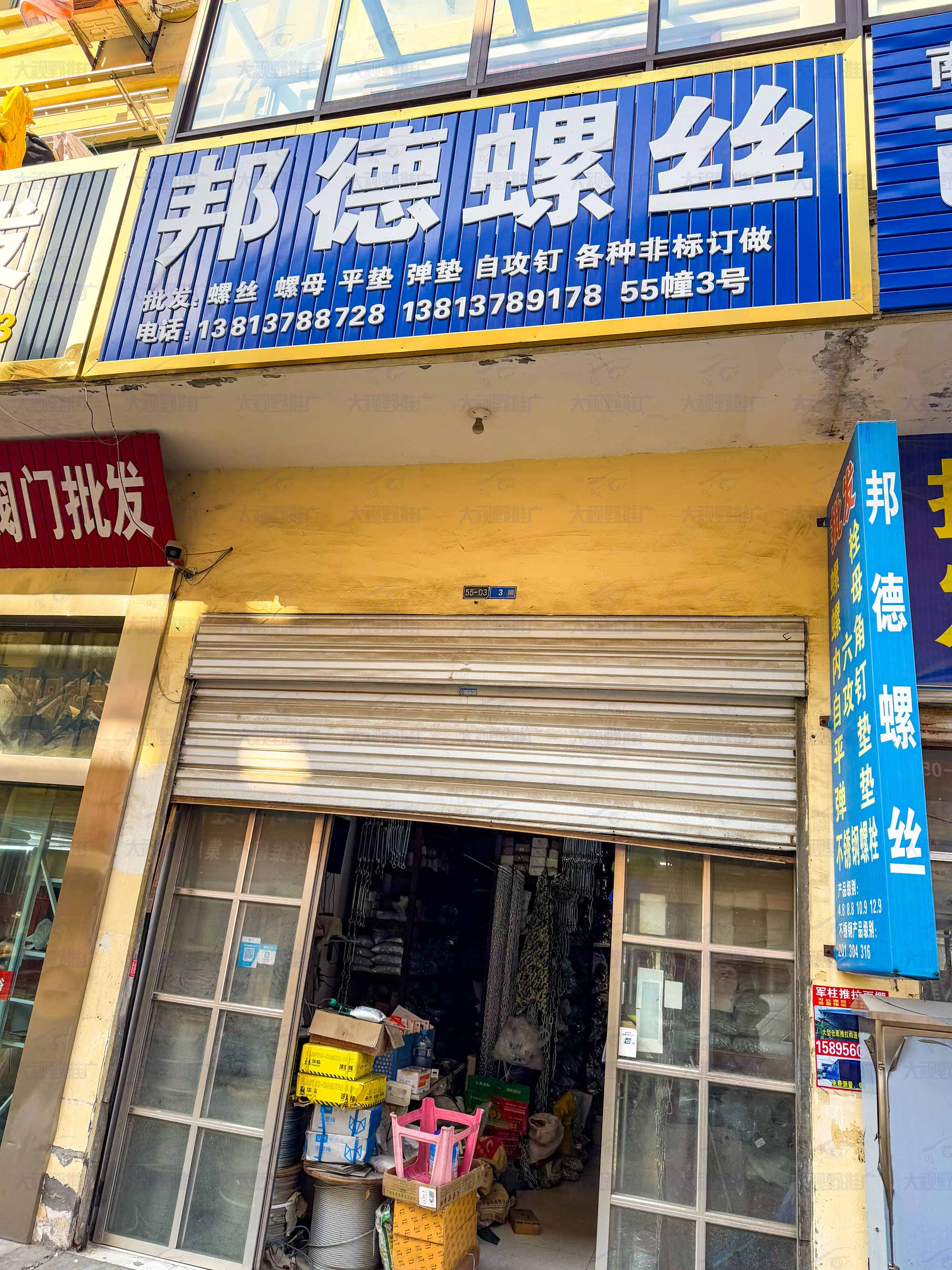 南通市海安市 (23)