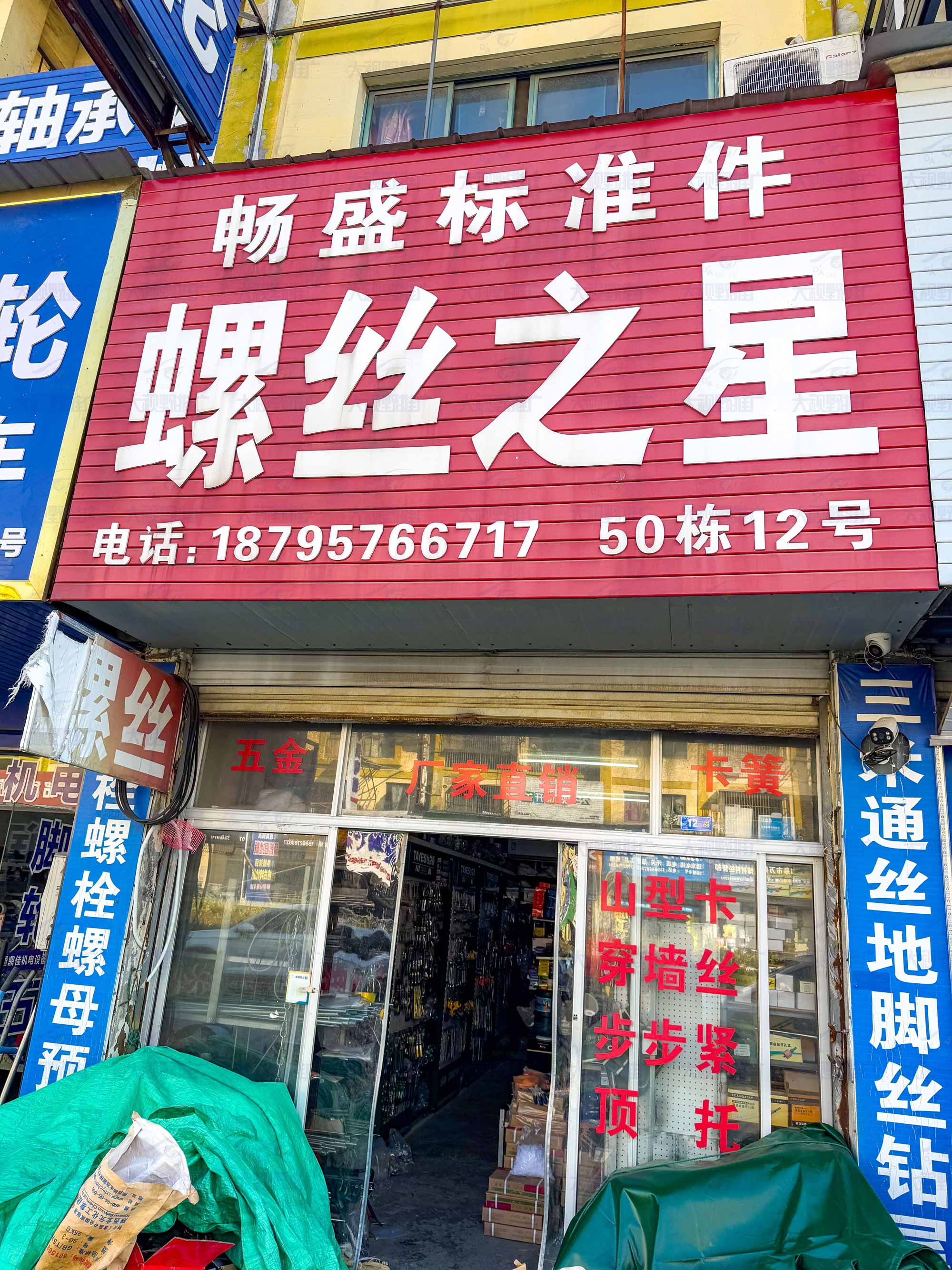 南通市海安市 (25)