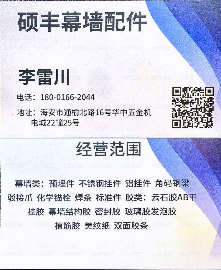南通市海安市 (4)