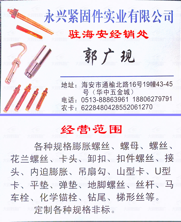 南通市海安市 (6)