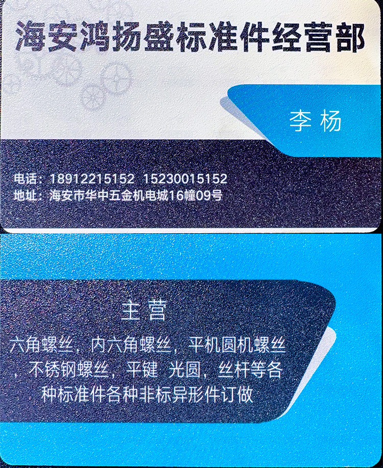 南通市海安市 (7)