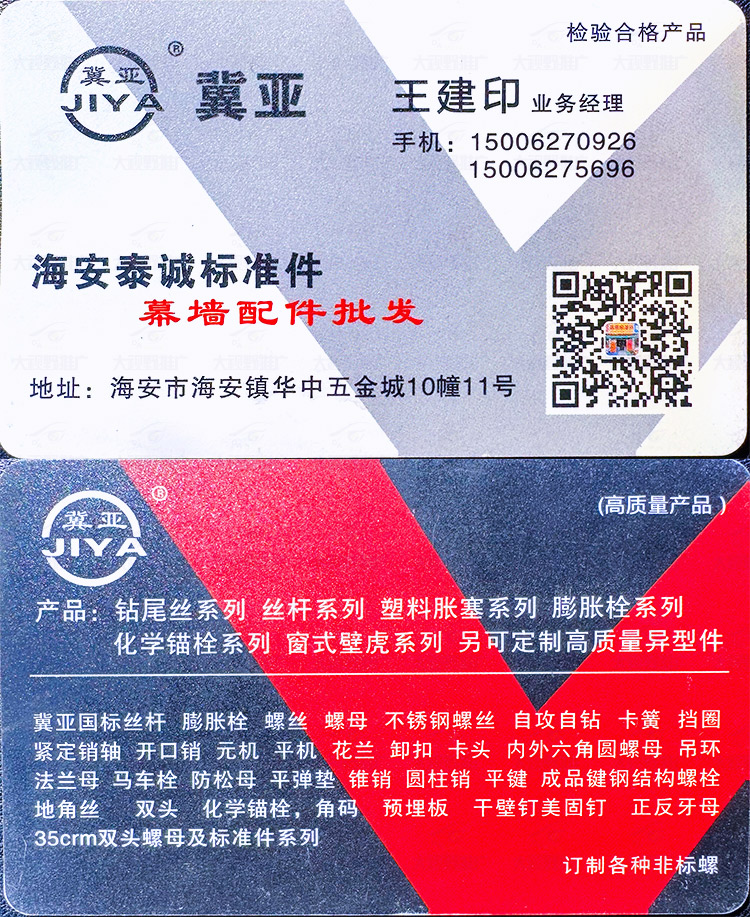 南通市海安市 (8)